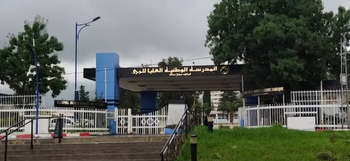 المدرسة الوطنية العليا للهيدروليك – البليدة