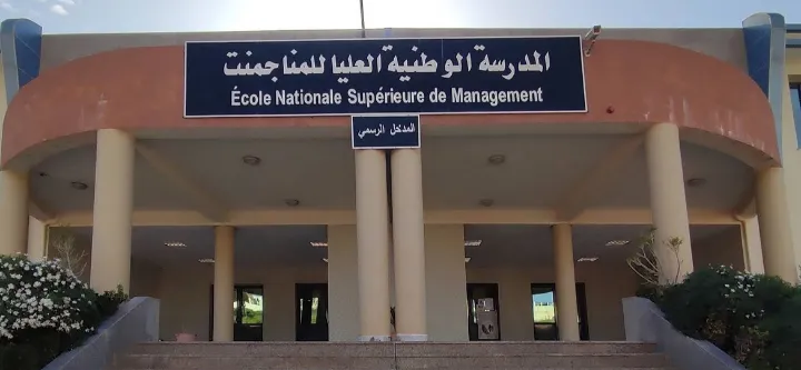 المدرسة الوطنية العليا للمناجمنت ENSM القليعة 2026: شروط مسابقة الماستر والتخصصات
