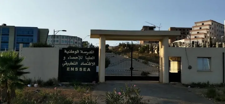 المدرسة  الوطنية العليا للإحصاء والاقتصاد التطبيقي ENSSEA 2026: معدل القبول و التخصصات