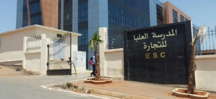المدرسة العليا للتجارة ENSC القليعة 2026: معدل القبول، التخصصات والآفاق